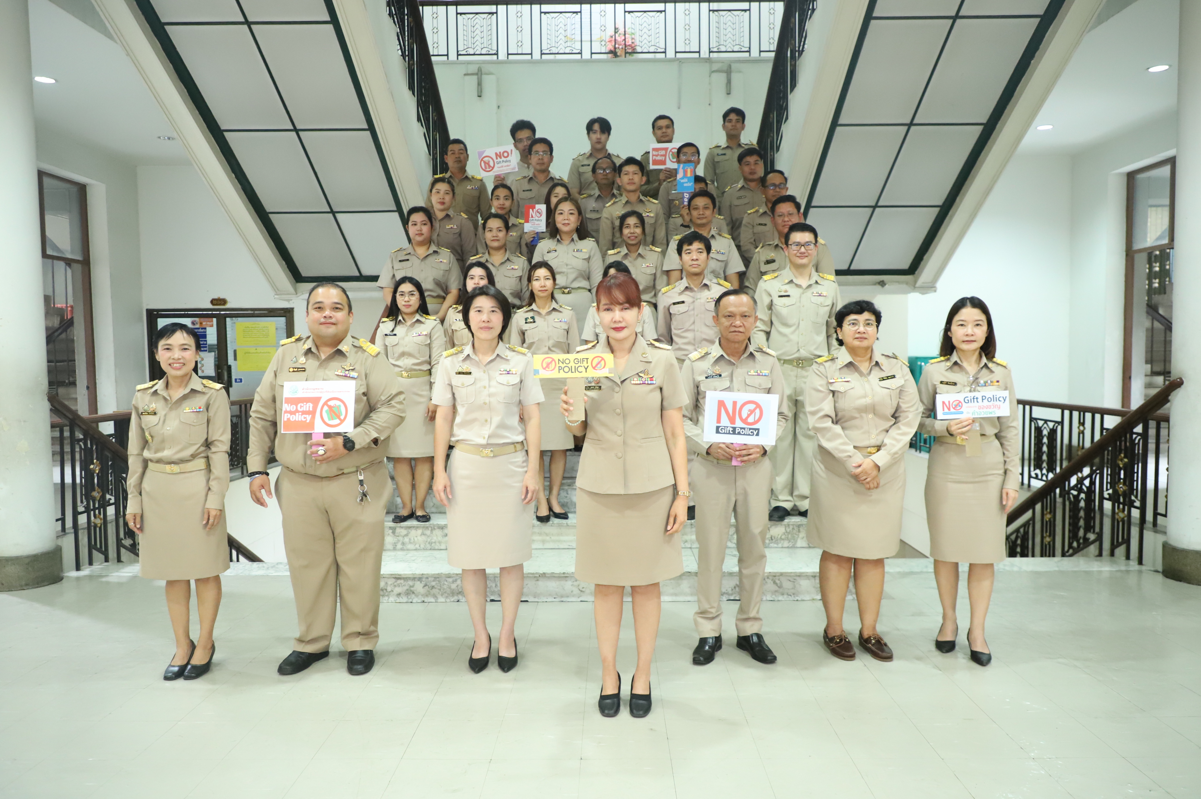 title - สกม. ประกาศเจตนารมณ์เป็นองค์กรคุณธรรม ประจำปีงบประมาณ พ.ศ. 2569 พร้อม แสดงออกเชิงสัญลักษณ์และแสดงเจตนารมณ์ไม่รับของขวัญและของกำนัลทุกชนิดจากการปฏิบัติหน้าที่ (No Gift Policy)